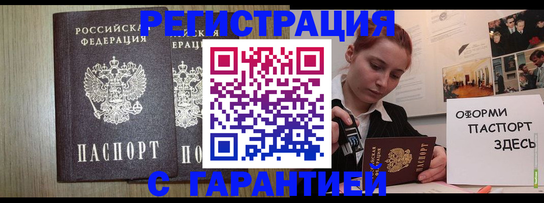 прописка поиск в Можге